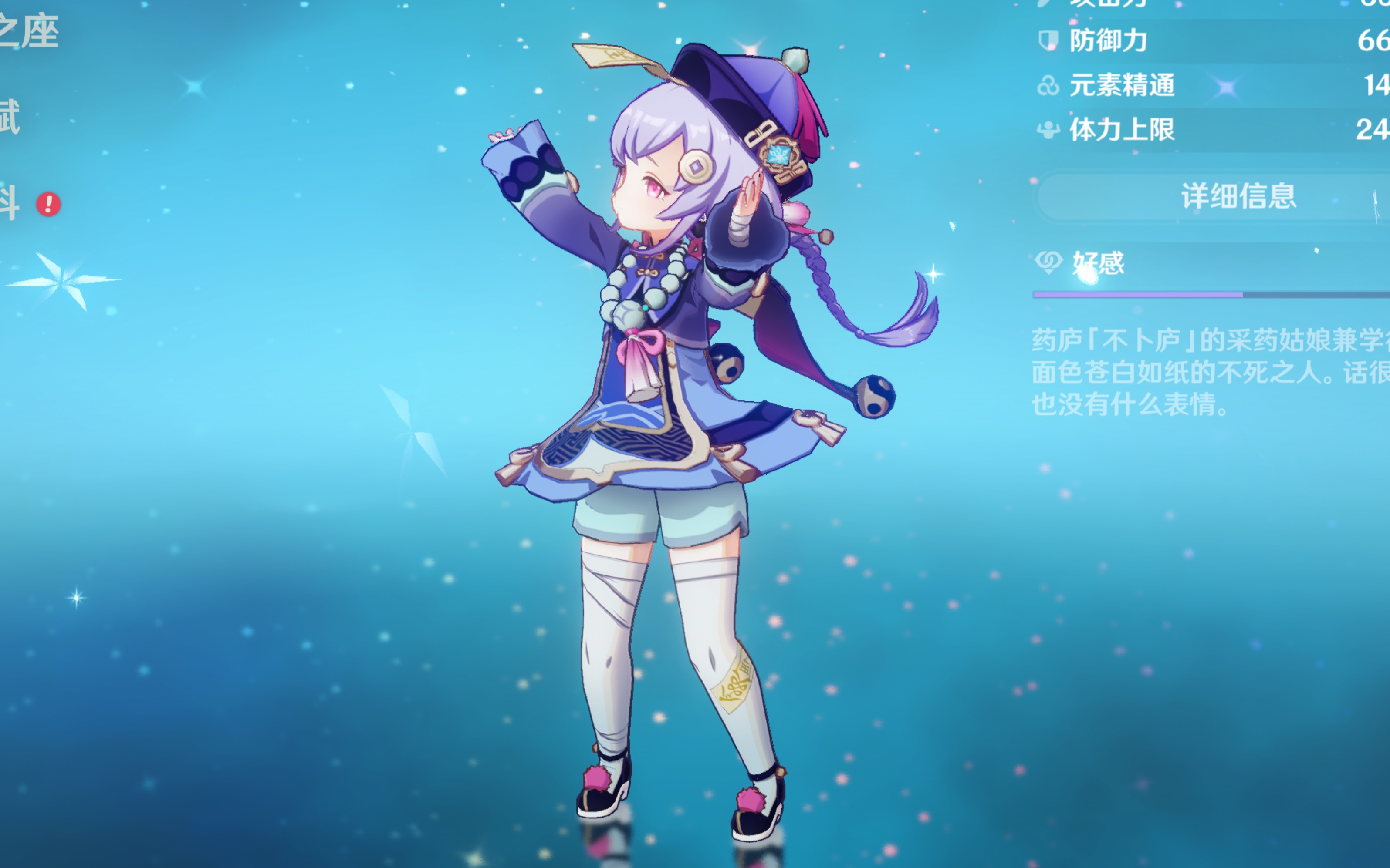 了重要作用