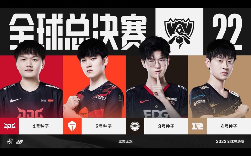 还使球队的