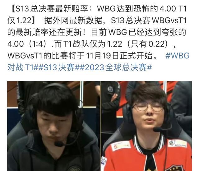 探讨切尔西