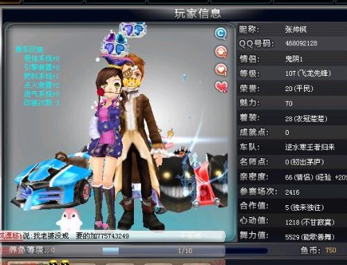 热雪新疆e 热雪新疆e