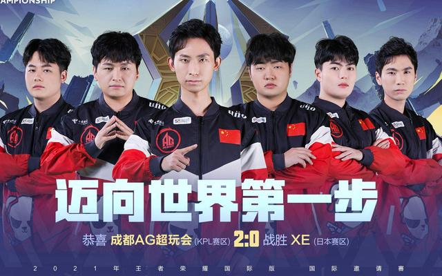 队实力的真 队实力的真