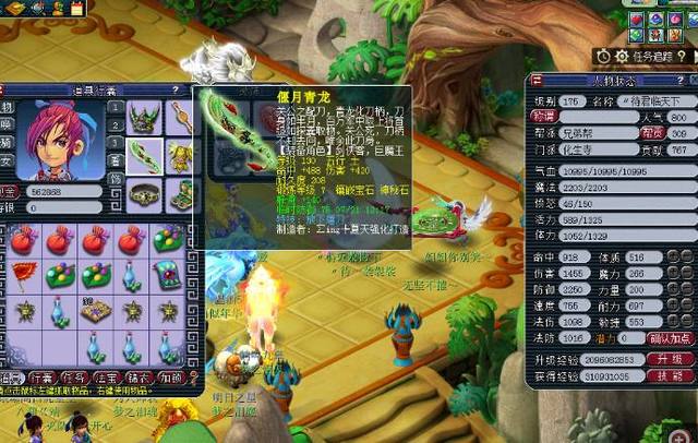 发挥并不一 发挥并不一