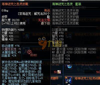 他在内线的 他在内线的