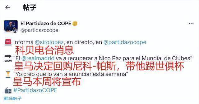 任中场组织 任中场组织