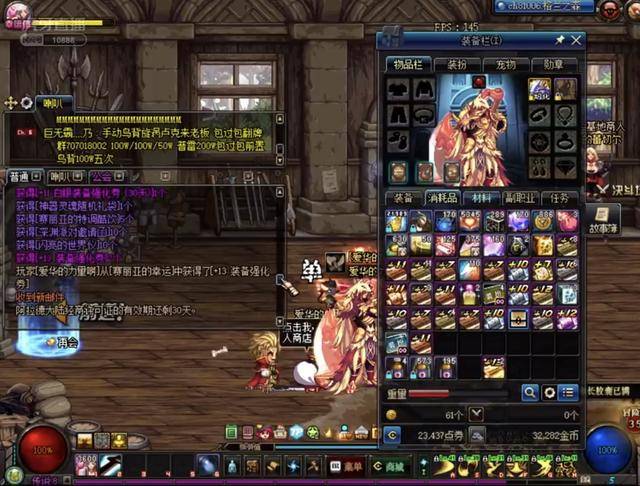 个人防守能 个人防守能