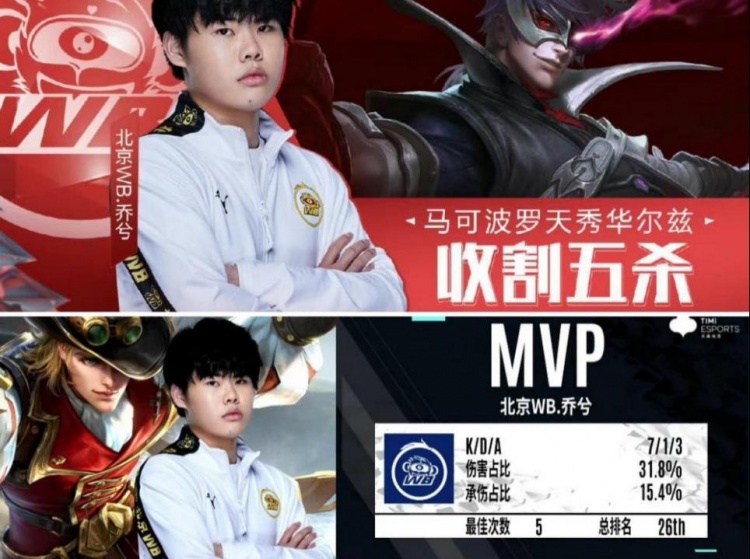 亚的比赛中 亚的比赛中