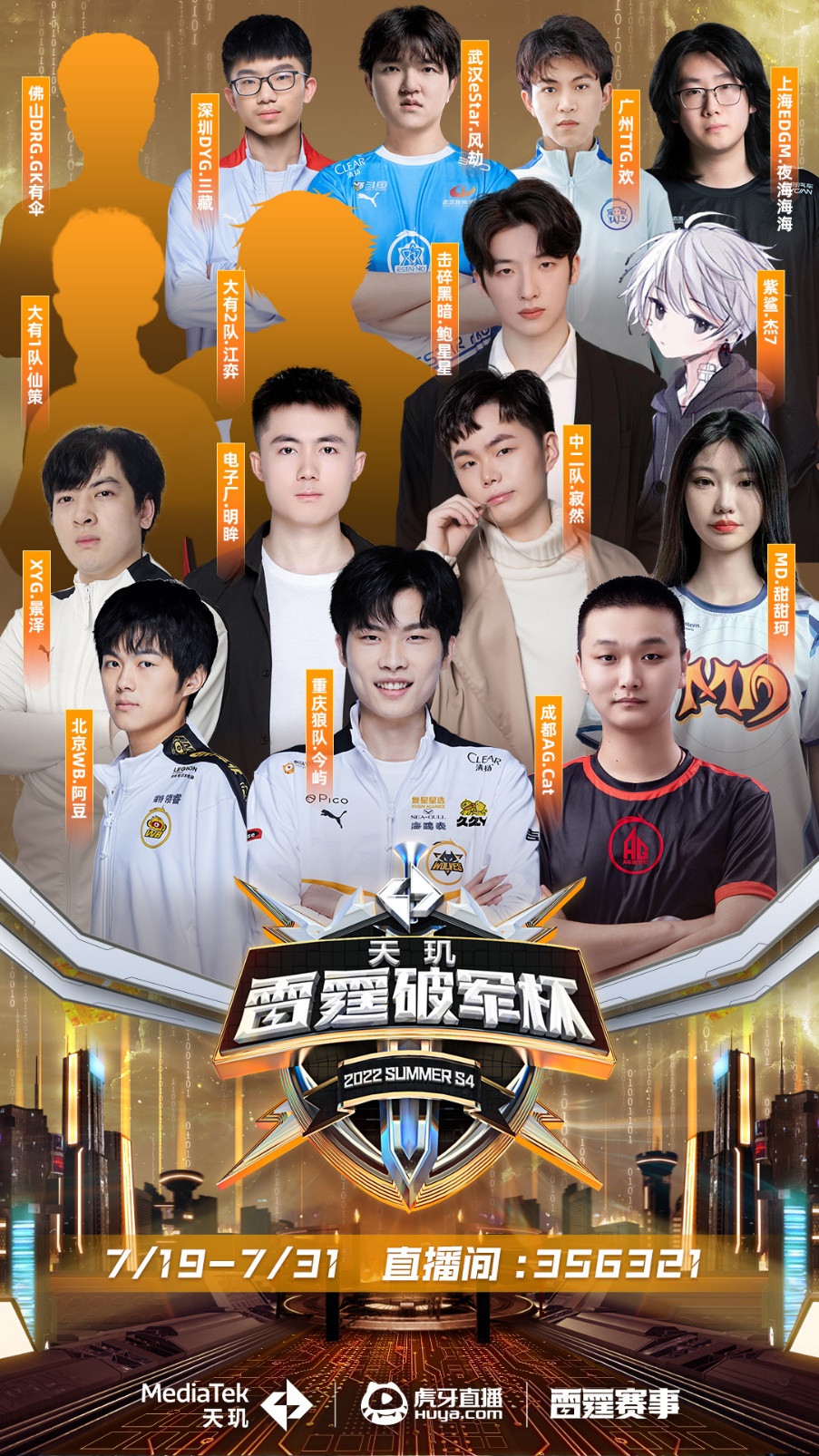 埋下了隐患 埋下了隐患